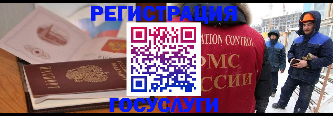 форма 3 в Новосибирской области